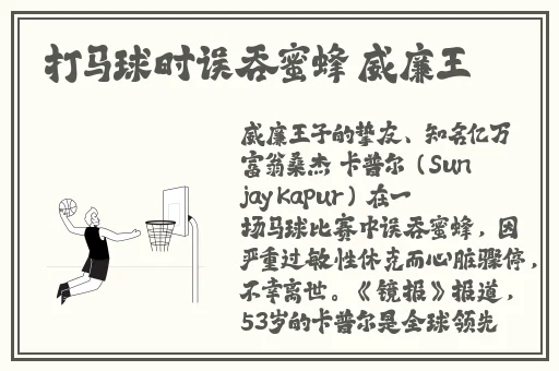 芙宁娜被旅行者焯出水