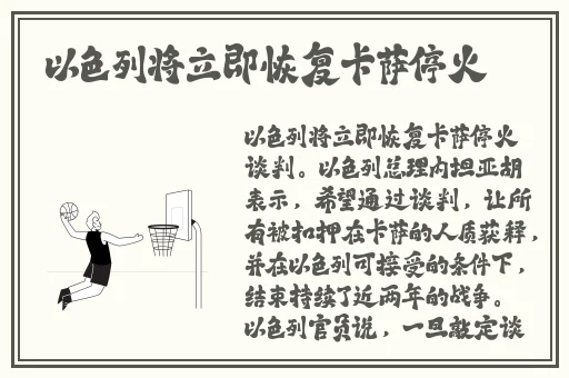 **强弙112分钟